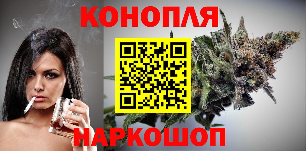 МАРИХУАНА гибрид Благодарный